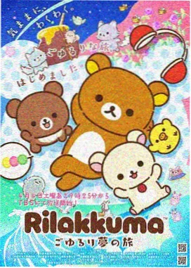 进击的巨人最终季完整版