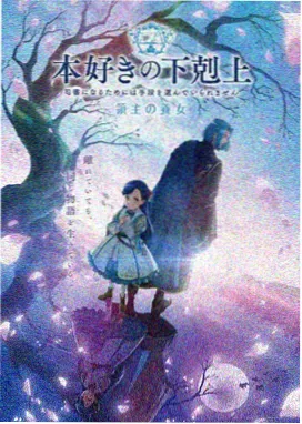 深度暗黑人性动漫
